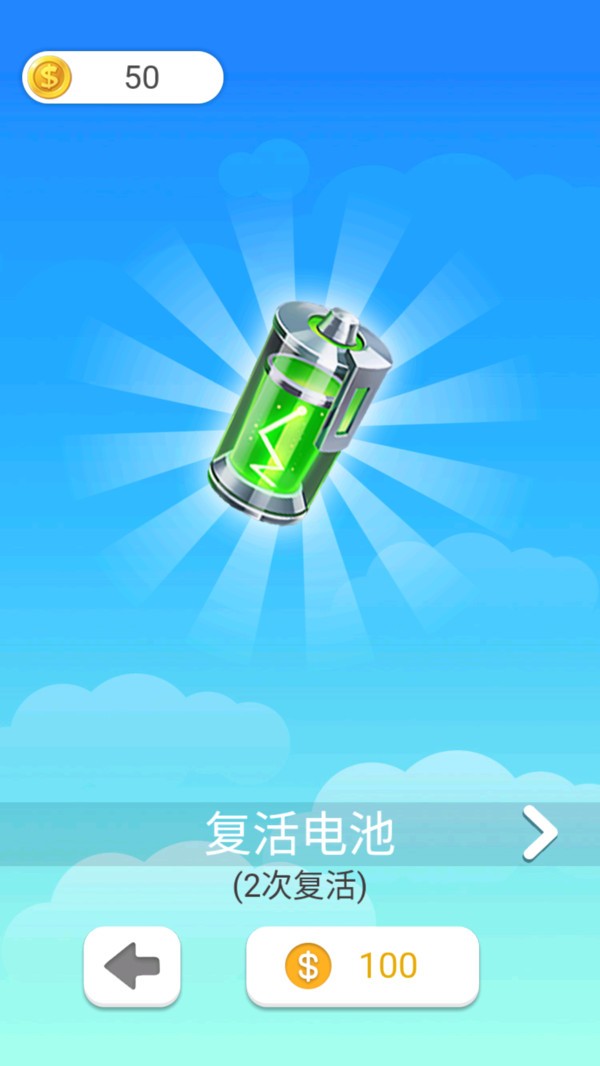 一棍當先 截圖2