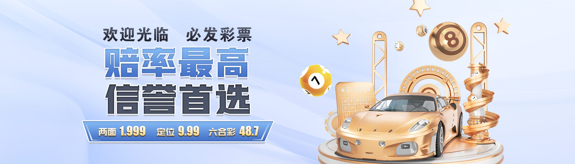 必發(fā)娛樂完整版 1