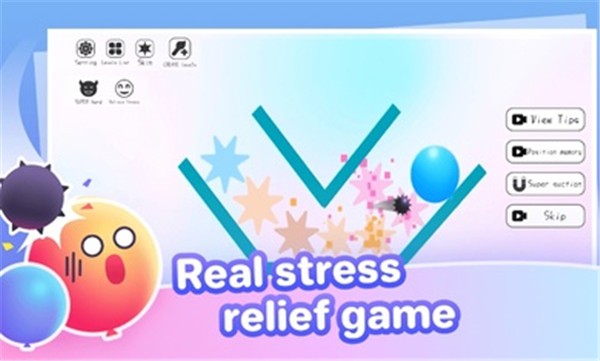 粉碎球球正版 截图3