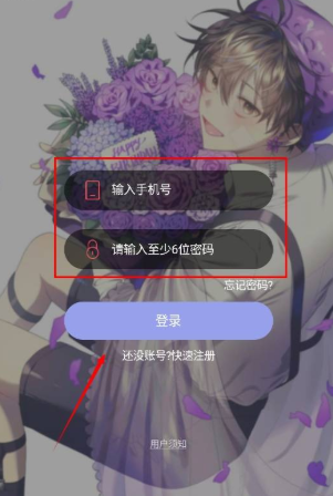 西米漫画APP正版 截图4