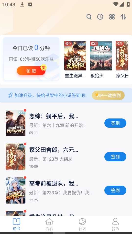 酷匠阅读小说 1
