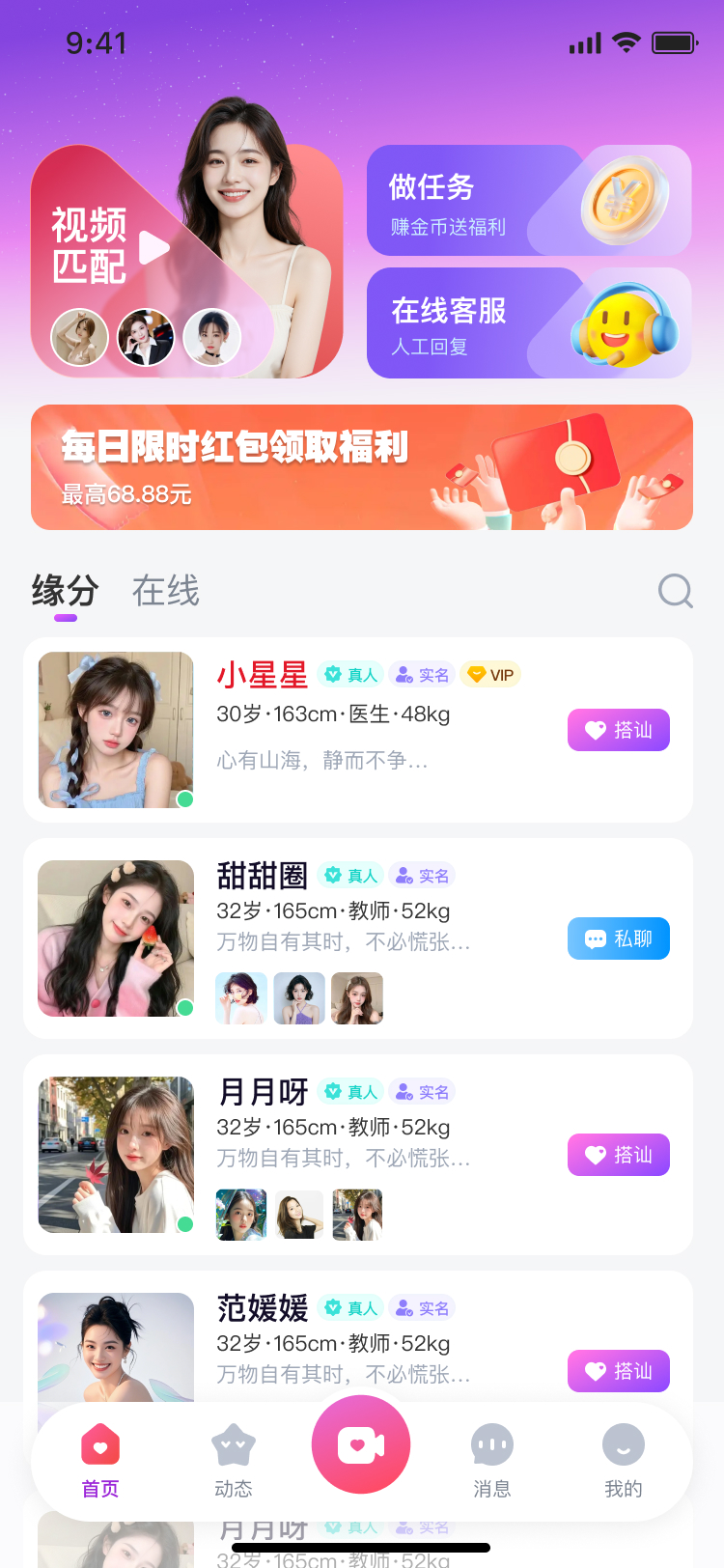 哈喽聊 1