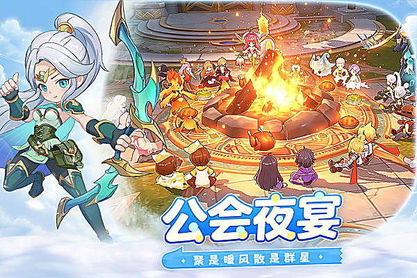 风之国世界 截图4