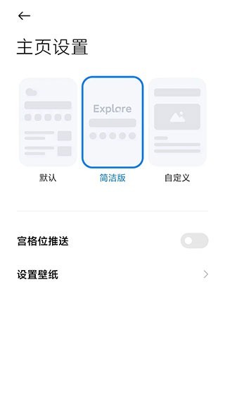 氫流瀏覽器安卓版 截圖4