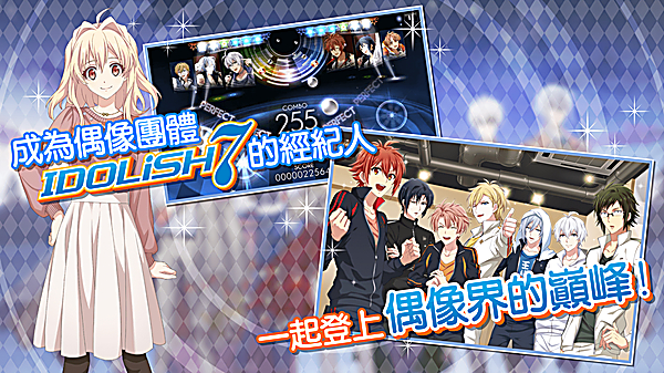 偶像星愿手游官方版 截图2