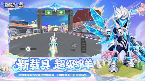 香肠派对游戏正版 截图4