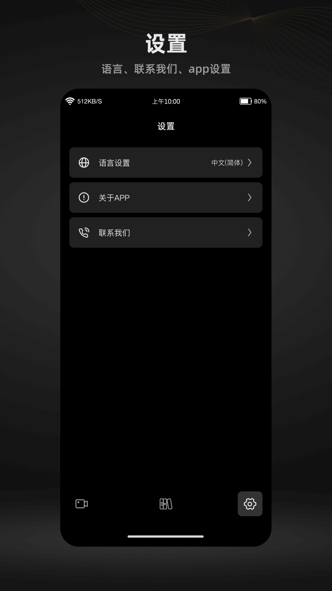 猛瑪相機(jī) 截圖2