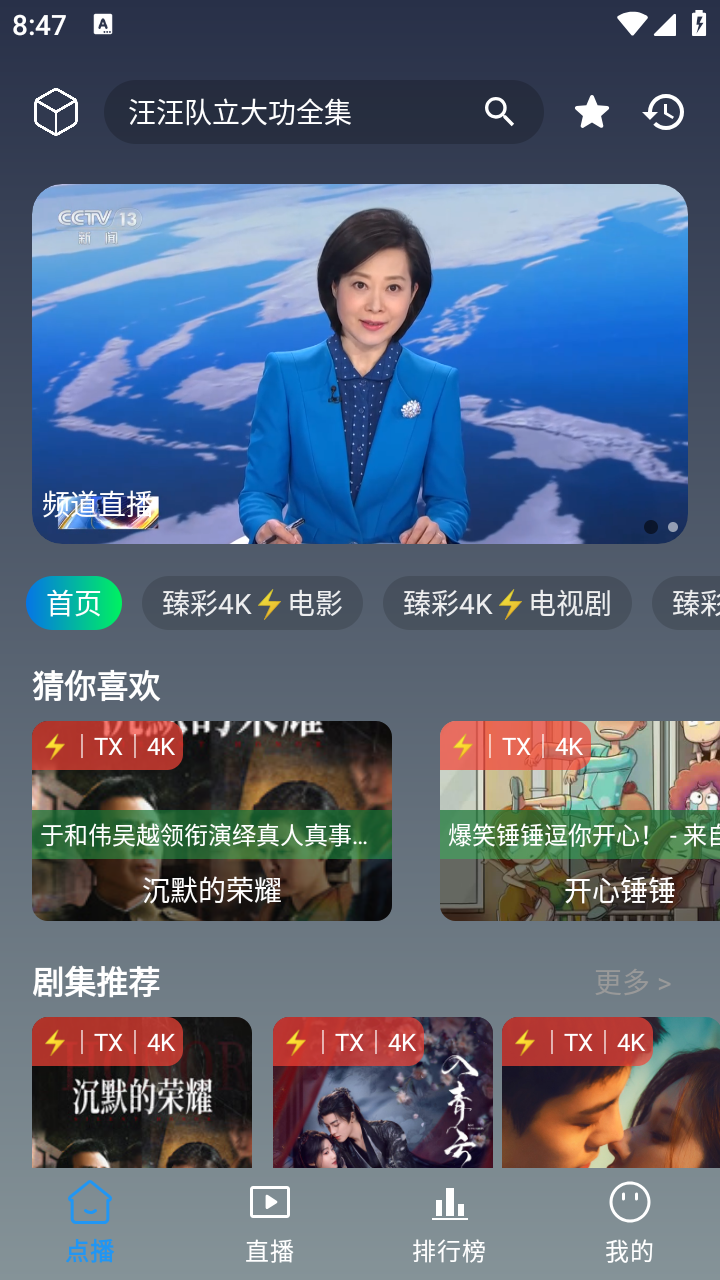 黑白4K 1