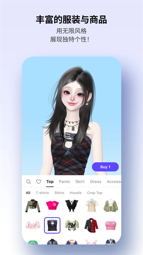 崽崽zepeto官方版 截图1