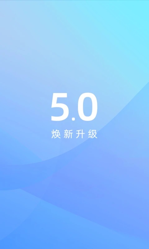 江铃智行 截图1