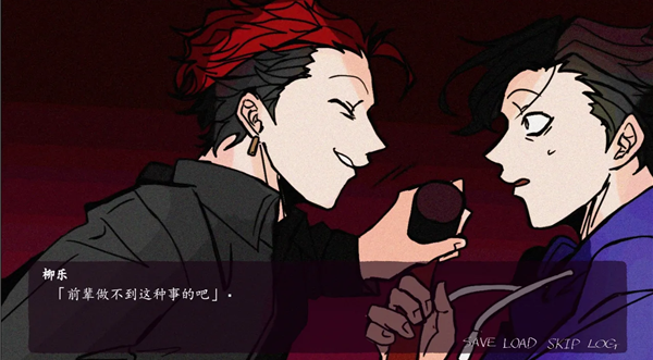 被囚禁的上班族 截图2