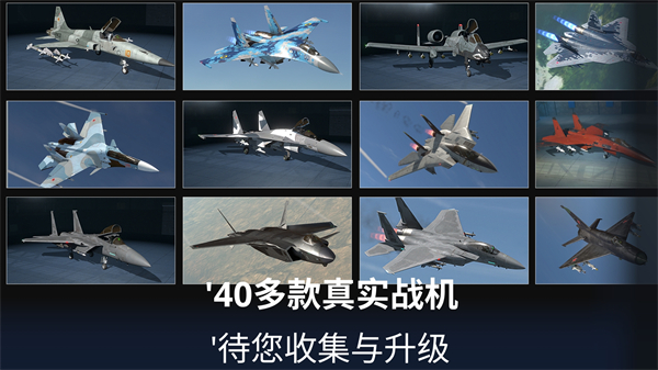 金属风暴Metalstorm 截图3