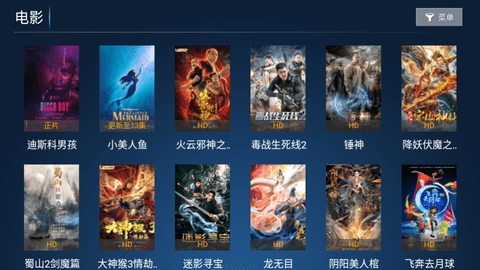 快樂影院官方正版安裝 截圖1