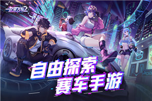 特技摩托前线5.10版 截图2