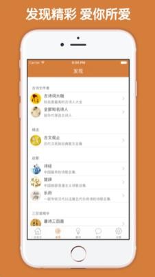 文言文翻译器 截图1