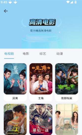 软件口袋 截图2