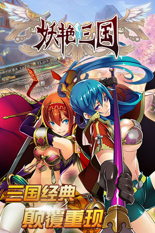 上黨鐵槍王 截圖3