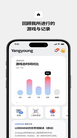 stove游戲平臺免費版 截圖1