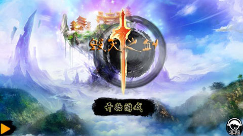 毀滅之劍安卓版 截圖2