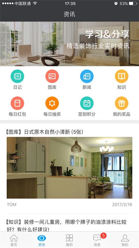 云装天下app 截图1