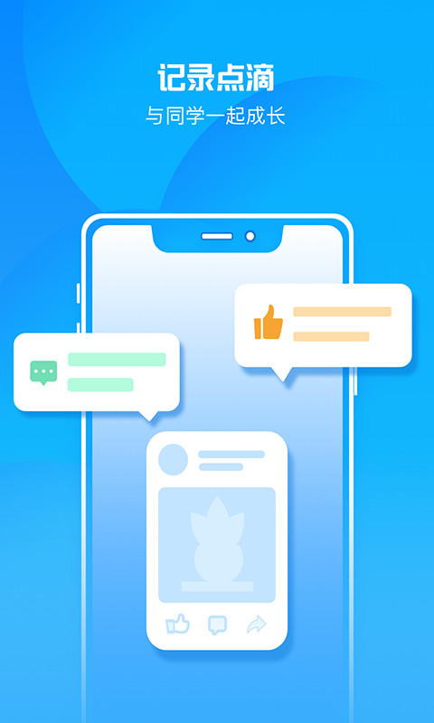 瑞儿美健康app 截图1