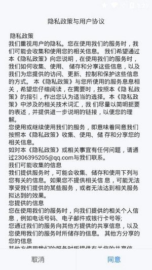 瀟湘高考網頁版 截圖3