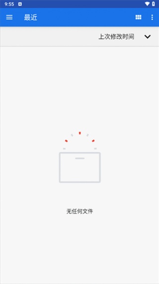 ruffle模拟器 截图2