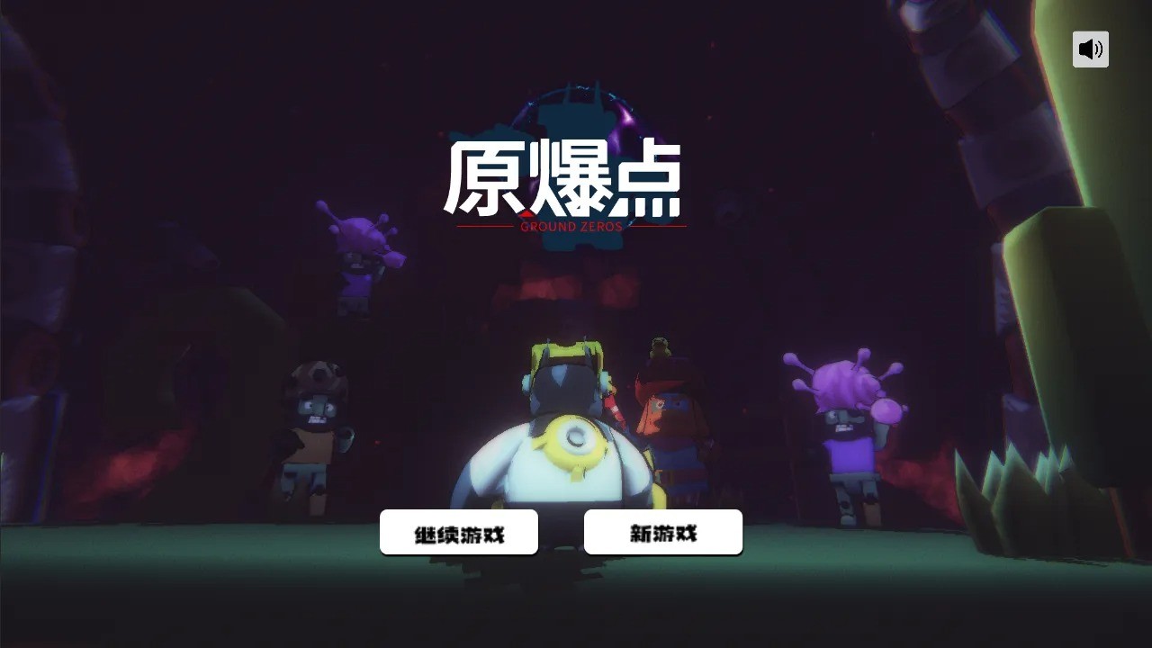 原爆点安卓版 截图3