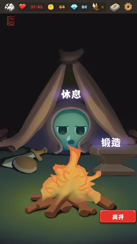 史莱姆连接手游 截图4