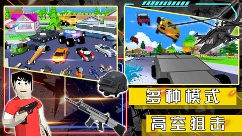 沙盒生存模擬器內置菜單 截圖1