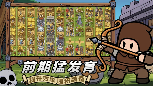 繁盛时代 截图4