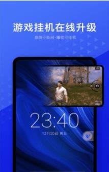 proxmon虛擬機 截圖3