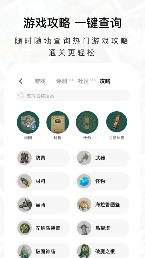 Jump 截图2
