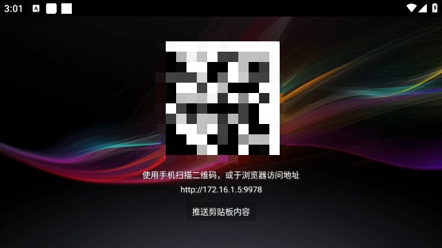 馬上看劇最新版本 截圖3