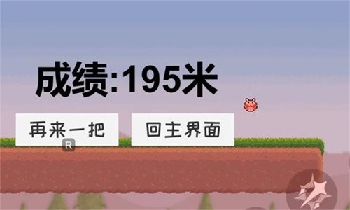 可莉跑酷 截圖1