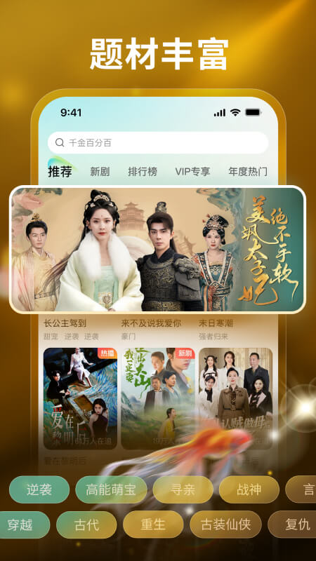 麥萌短劇 截圖2