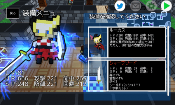 魔王與迷宮 截圖5
