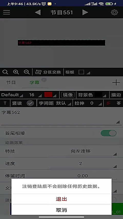 fkshow手机版 截图5