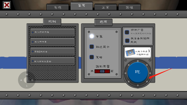 恐怖冰淇淋7 1