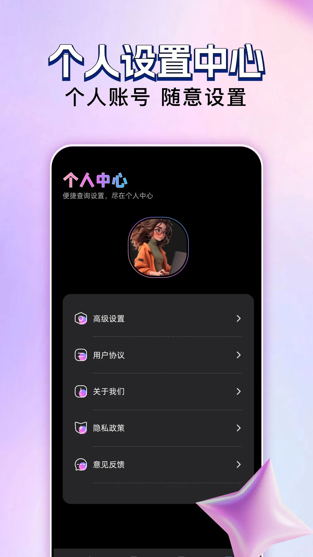 玄月視頻 截圖3