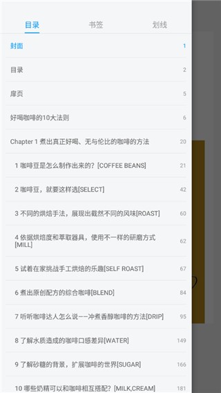 昆明市图书馆 截图4