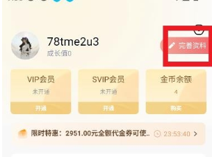 耽聽fm廣播劇 截圖5