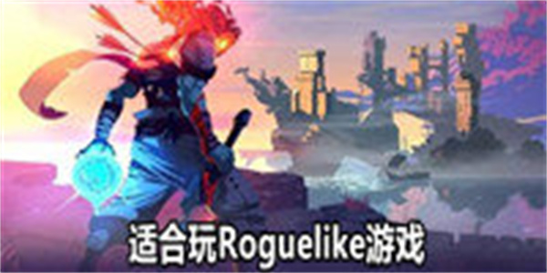 灵魂骑士 截图4