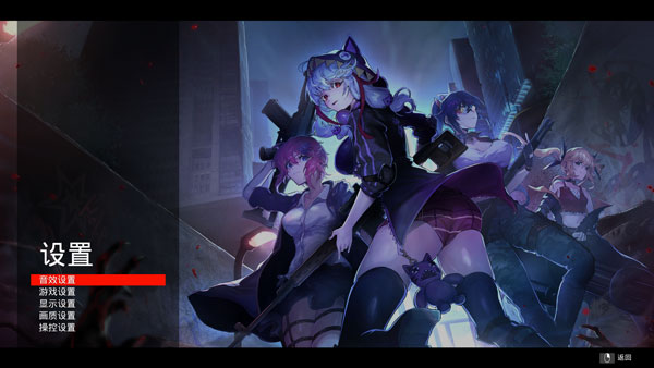 死亡之种爱之巢穴安卓版 截图2