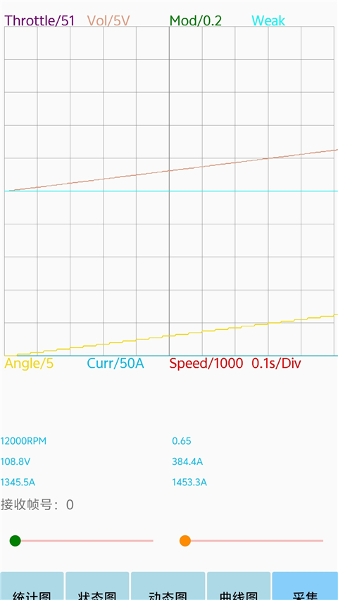 南京远驱app官方下载 截图2