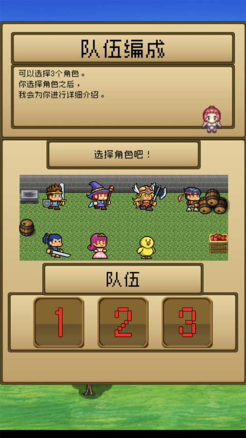 LonaRPG 截图2