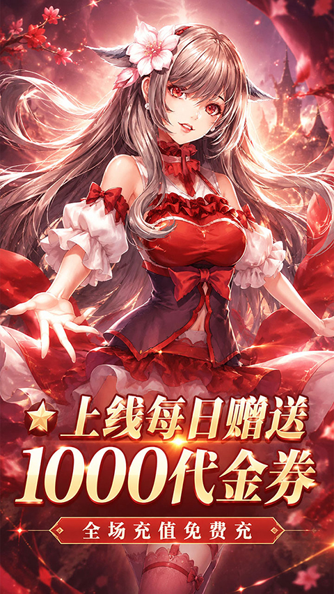 冲锋小勇士 截图5