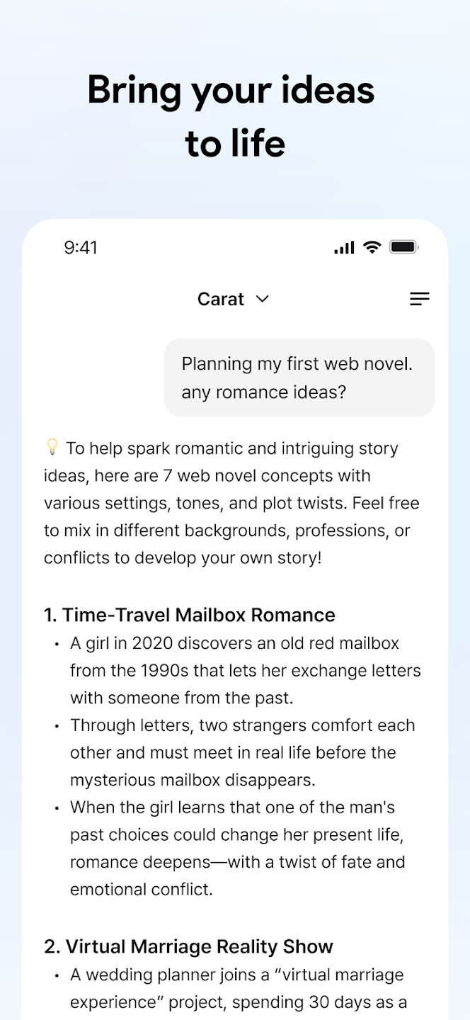 Carat 截图4
