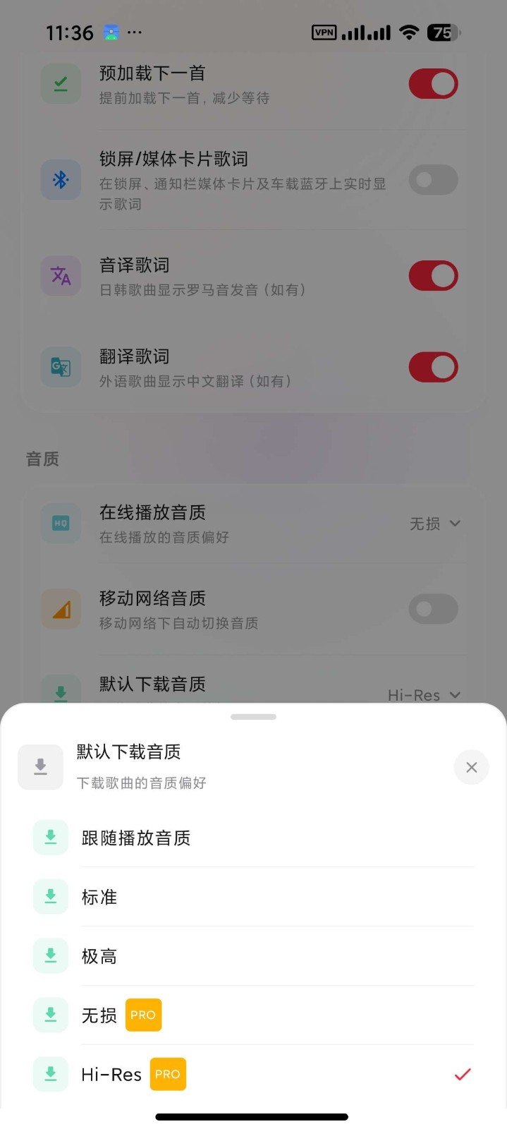 瓜子音乐 截图5