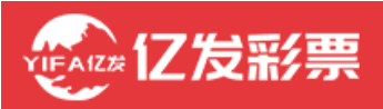 億發彩票 截圖1